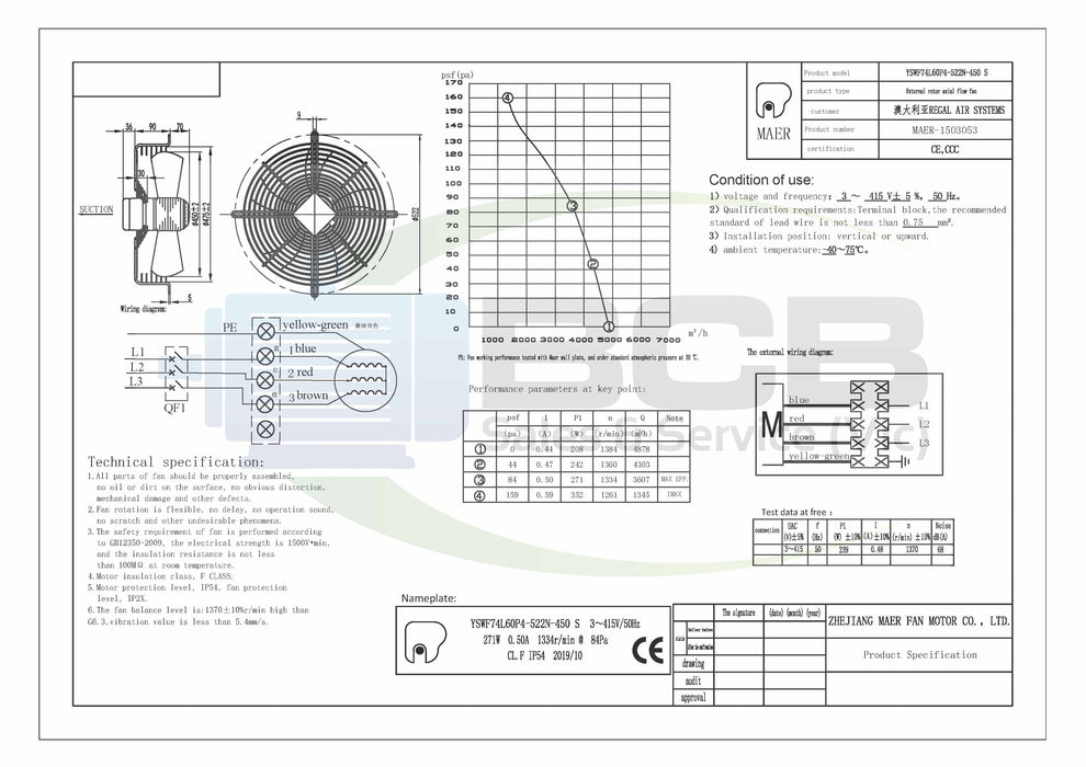 YILIDA AXIAL 45034P SUCTION FAN 415V 450mm 4POLE (1400RPM) SINGLE SPEED
