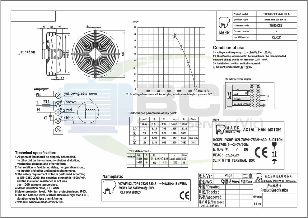 YILIDA AXIAL 63014P SUCTION FAN 240V 630mm 4POLE (1400RPM) SINGLE SPEED