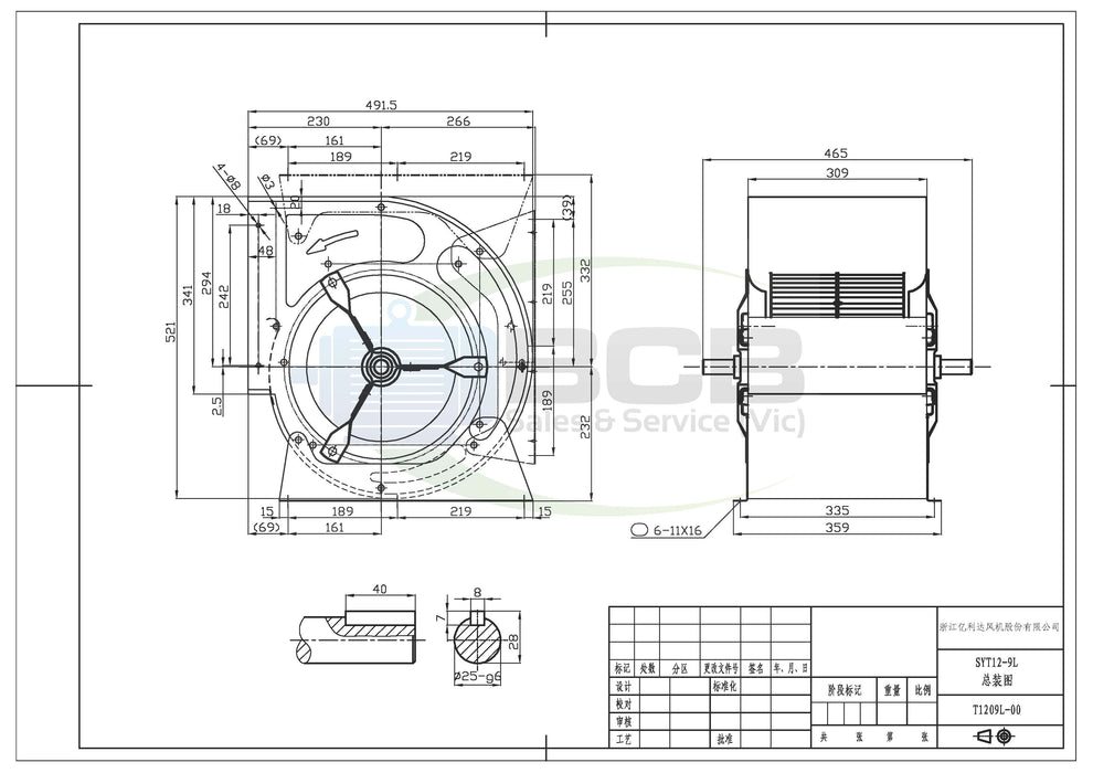FASCO YILIDA SYT 12X9 BELT DRIVE BLOWER ASSEMBLY
