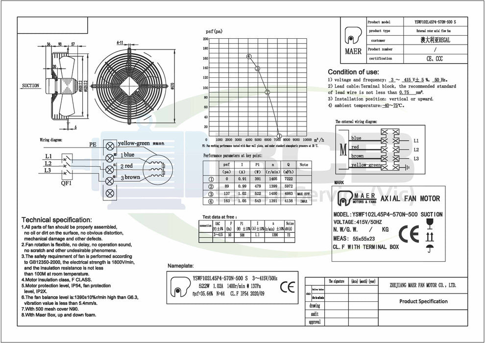 YILIDA AXIAL 50034P SUCTION FAN 415V 500mm 4POLE (1400RPM) SINGLE SPEED